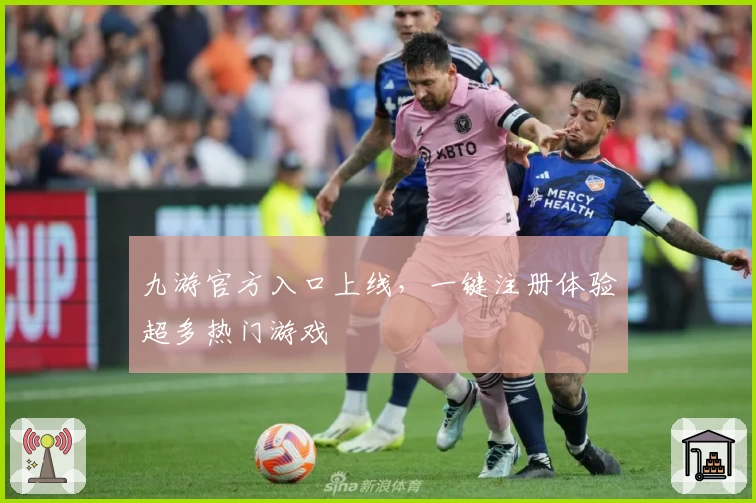 九游官方入口上线,一键注册体验超多热门游戏