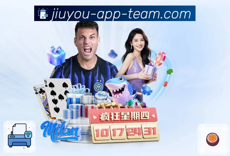 体育平台欢迎图